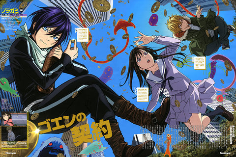 Poster Noragami - Anime - Mangá