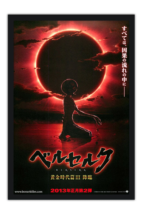 Poster Berserk Ato III - A Queda Gatsu - Anime e Mangá