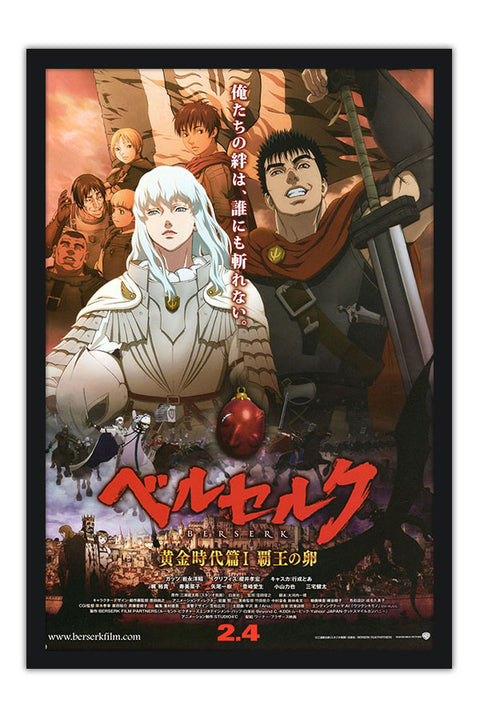 Poster Berserk Ato I - Ovo do Supremo Imperador - Anime e Mangá