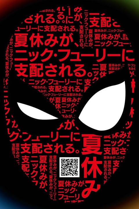Poster Homem-Aranha: Longe de Casa - Spider-Man: Far From Home - Filmes