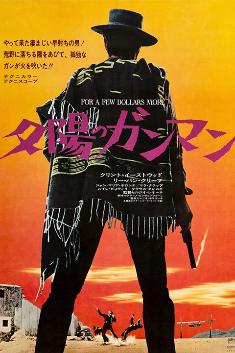 Poster For A Few Dollars More - Por Uns Dolares A Mais - Western - Filmes