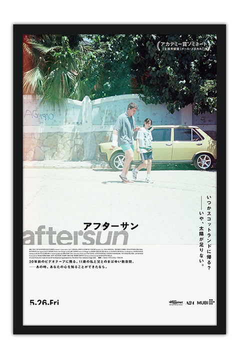 Poster Aftersun - Filmes