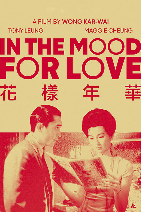 Poster In The Mood For Love - Filmes