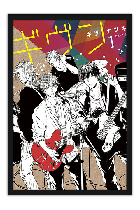 Poster Given - Animes