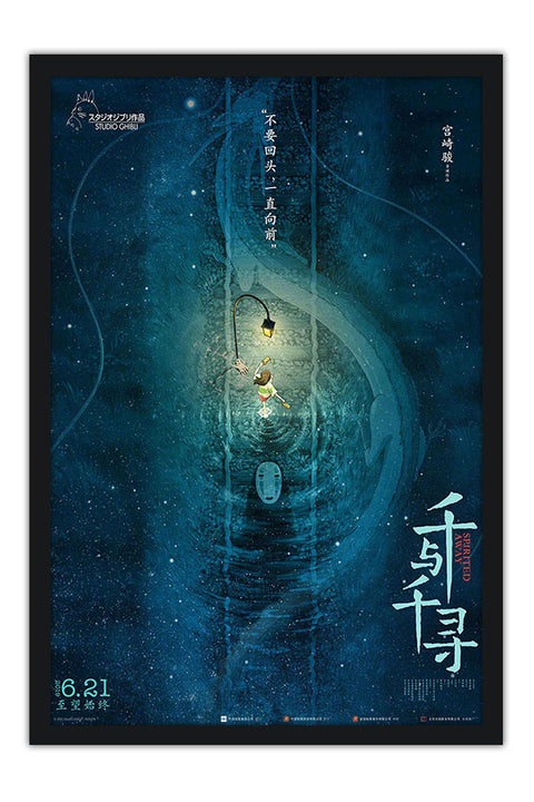 Poster A Viagem De Chihiro - Spirited Away - Estudio Ghibli - Filmes