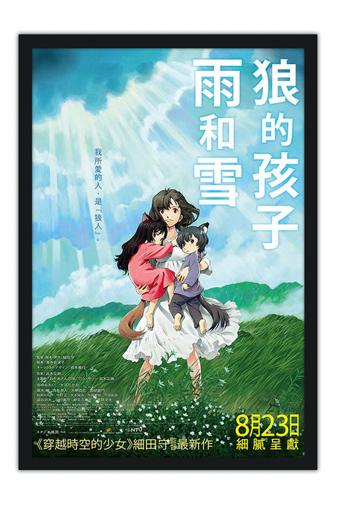 Poster O Castelo Animado - Estudio Ghibli - Filmes