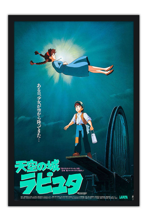 Poster O Castelo No Céu - Estudio Ghibli - Filmes
