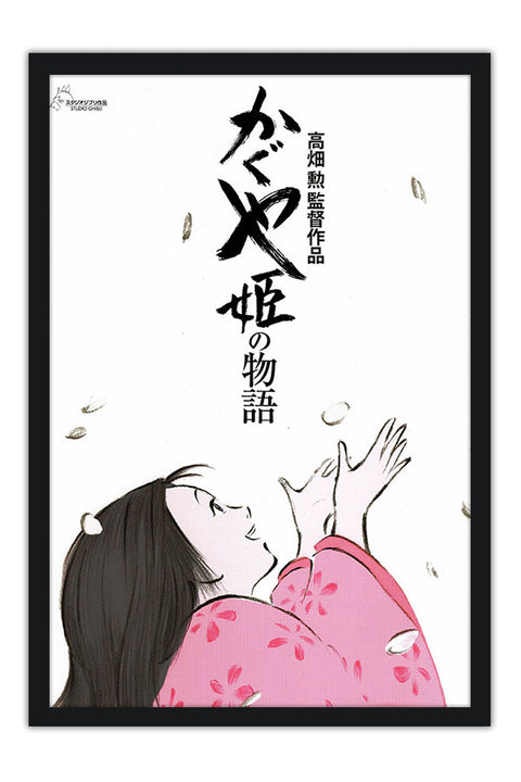 Poster O Conto Da Princesa Kaguya - Estudio Ghibli - Filmes