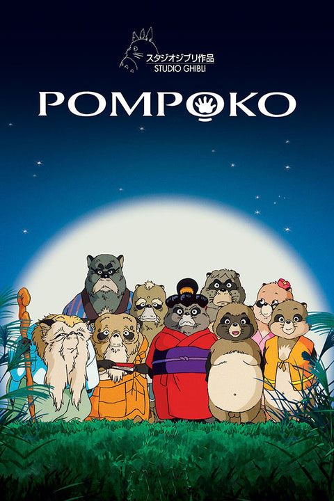 Poster Pompoko - Estudio Ghibli - Filmes