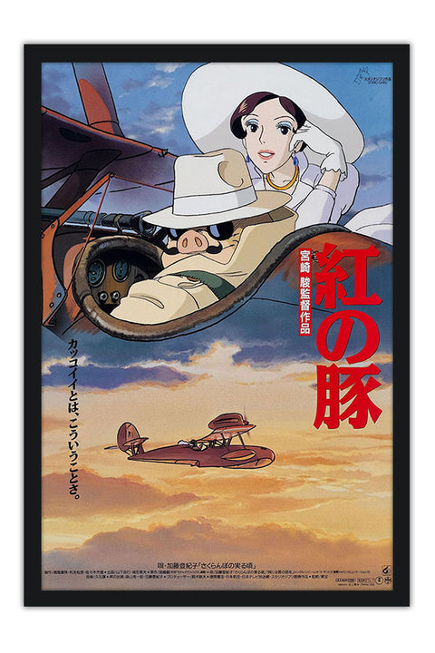 Poster Porco Rosso - Estudio Ghibli - Filmes