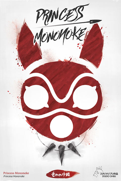 Poster Princesa Mononoke - Estudio Ghibli - Filmes
