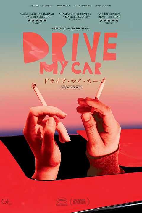 Poster Drive My Car - Filmes