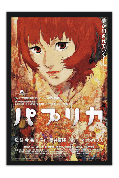 Poster Paprika - Animes