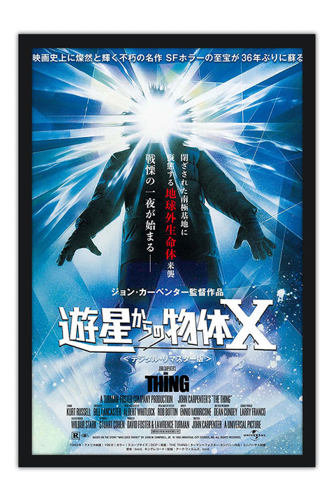 Poster The Thing - A Coisa - JP - Horror - Filmes