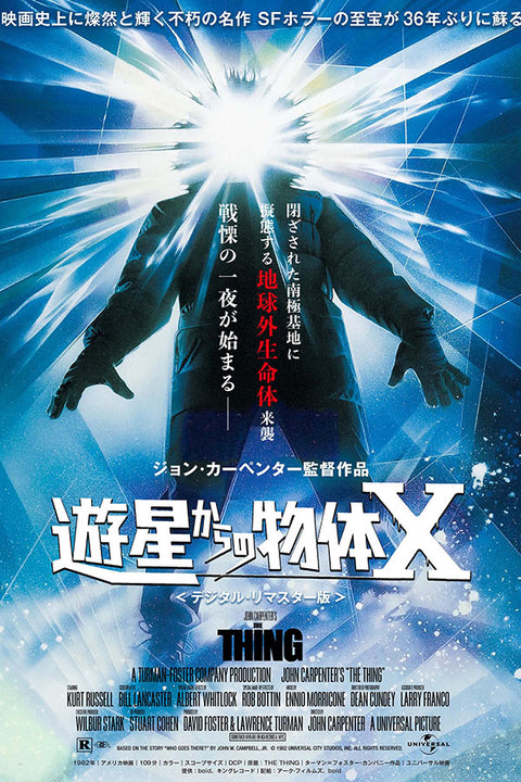 Poster The Thing - A Coisa - JP - Horror - Filmes