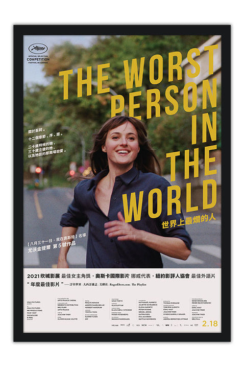 Poster A Pior Pessoa do Mundo - The Worst Person In The World - Filmes