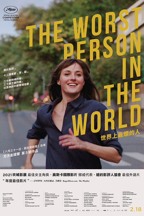 Poster A Pior Pessoa do Mundo - The Worst Person In The World - Filmes