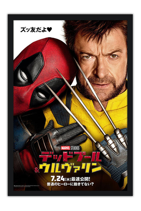Poster Deadpool e Wolverine - Marvel - MCU - Especial Japonês - Filmes