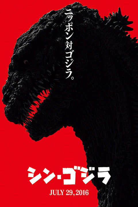 Poster Godzilla - Filmes