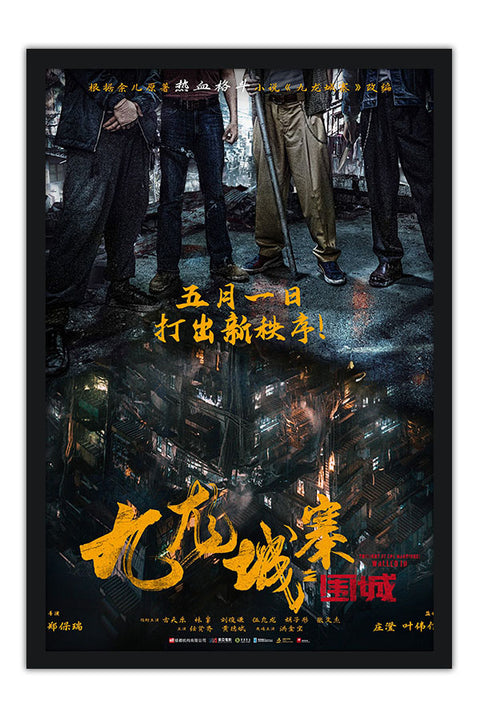 Poster Twilight Of The Warriors - Walled In - Filmes