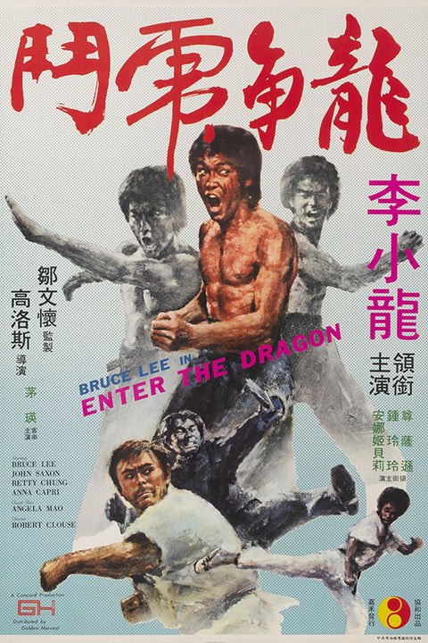 Poster Enter the Dragon - Operação Dragão - Filmes