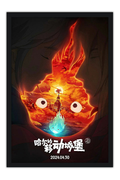 Poster O Castelo Animado - Estudio Ghibli - Filmes