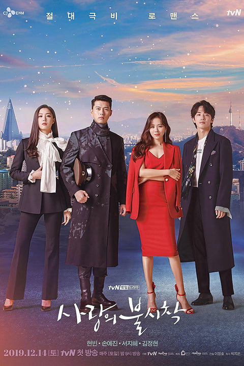 Poster Crash Landing on You - CLOY - Pousando no Amor - K-Drama - Séries