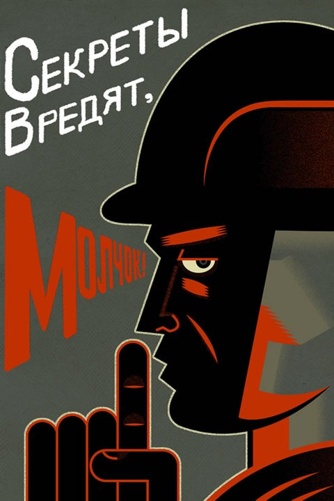 Poster Singularity - Games