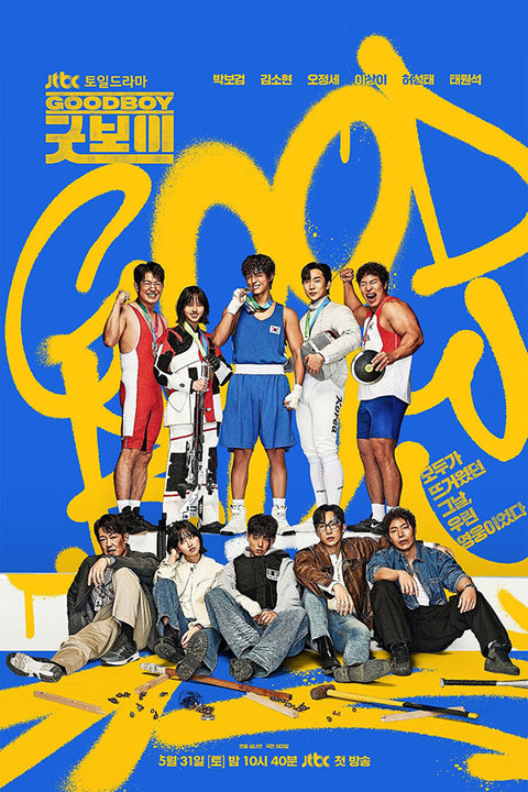 Poster The Good Boy - Um Bom Garoto - Séries