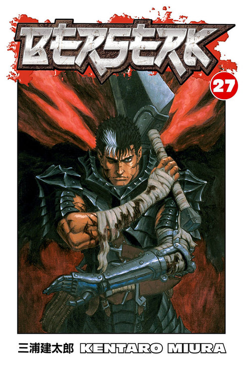Poster Berserk - Gatsu - Animes