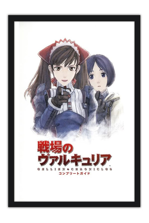 Poster Valkyria Chronicles - Games