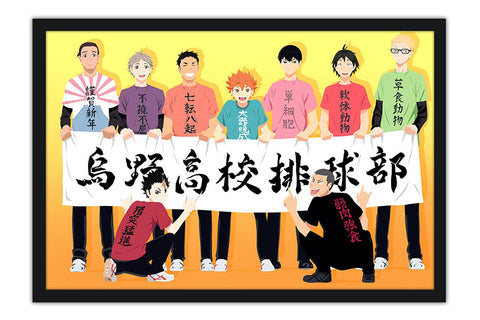 Poster Haikyuu!! - Animes