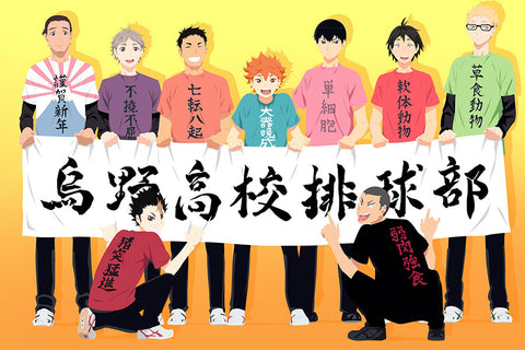 Poster Haikyuu!! - Animes