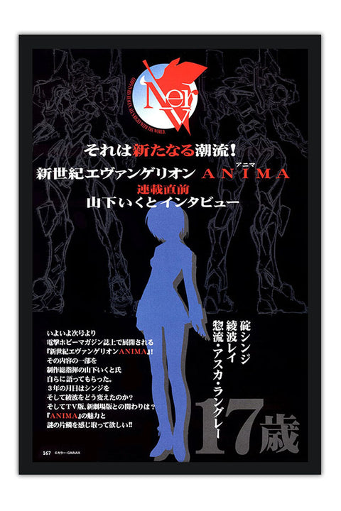 Poster Neon Genesis Evangelion - Animes