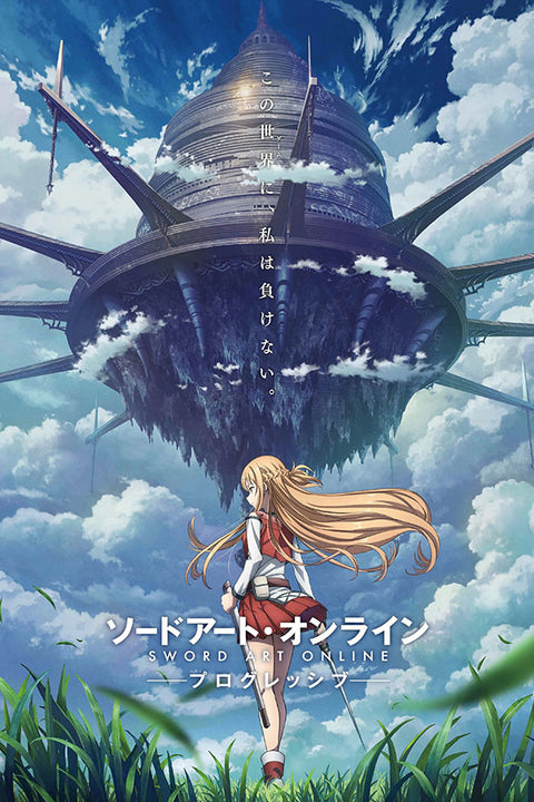 Poster Sword Art Online - Animes