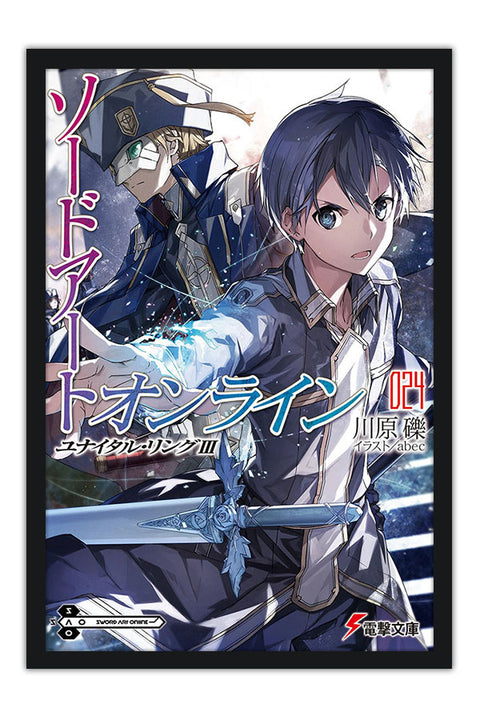 Poster Sword Art Online - Animes