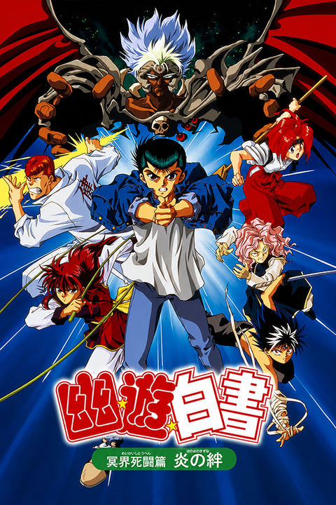 Poster Yu Yu Hakusho Yusuke - Animes - Pôster sem moldura