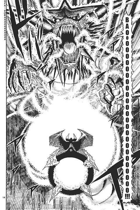 Poster Zatch Bell Baou Zakeruga - Mangá - Animes - Pôster sem moldura