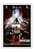 Poster Fullmetal Alchemist - Anime - Mangá