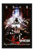 Poster Fullmetal Alchemist - Anime - Mangá