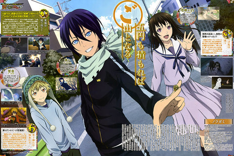 Poster Noragami - Anime - Mangá