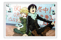 Poster Noragami - Anime - Mangá
