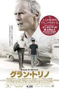 Poster Gran Torino - Clint Eastwood -  Filmes