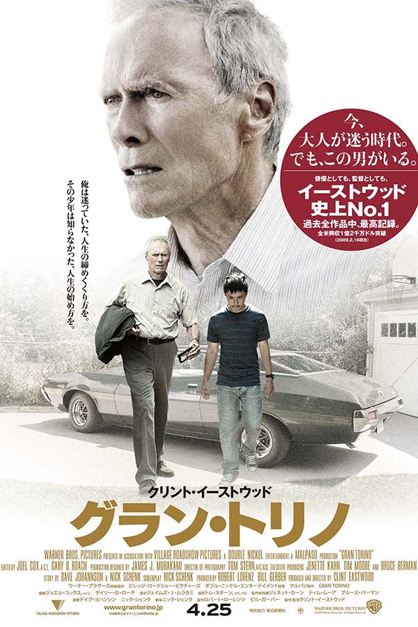 Poster Gran Torino - Clint Eastwood -  Filmes