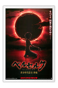Poster Berserk Ato III - A Queda Gatsu - Anime e Mangá