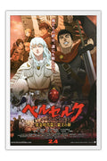Poster Berserk Ato I - Ovo do Supremo Imperador - Anime e Mangá