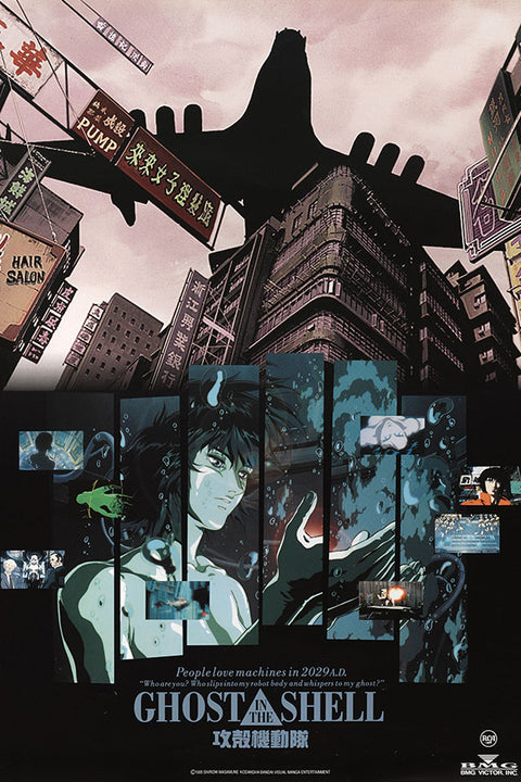 Poster Ghost In The Shell - Animes - Filmes