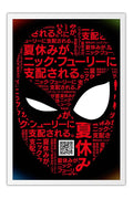 Poster Homem-Aranha: Longe de Casa - Spider-Man: Far From Home - Filmes