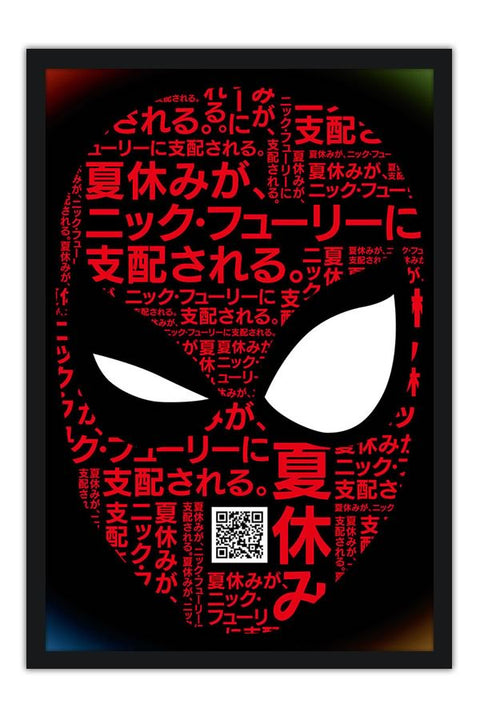 Poster Homem-Aranha: Longe de Casa - Spider-Man: Far From Home - Filmes
