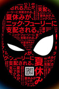 Poster Homem-Aranha: Longe de Casa - Spider-Man: Far From Home - Filmes
